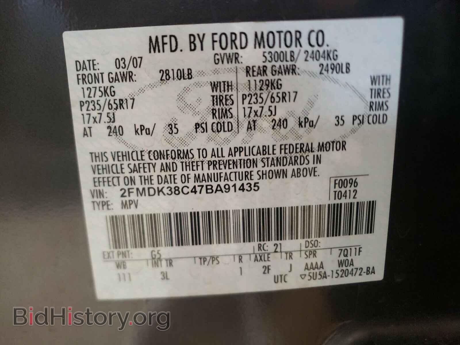 2007 FORD EDGE - VIN: 2FMDK38C47BA91435 - Фото 10