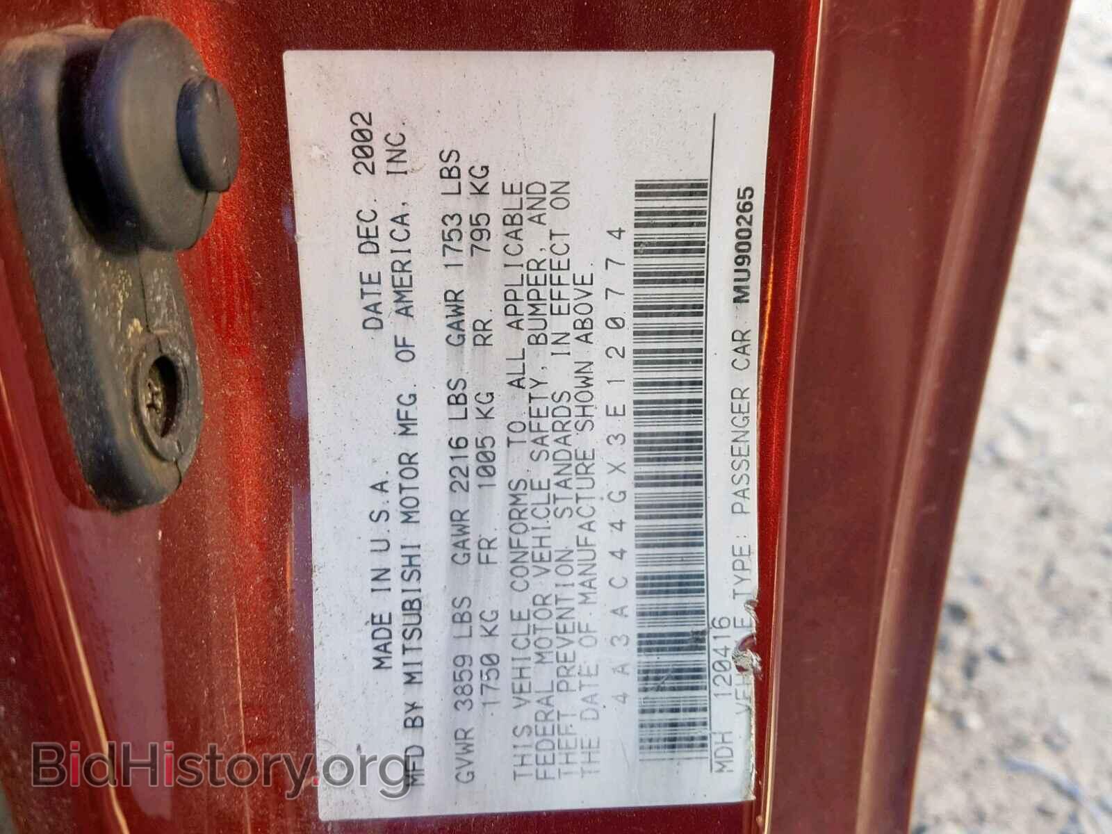 2003 MITSUBISHI ECLIPSE - VIN: 4A3AC44GX3E120774 - Фото 10