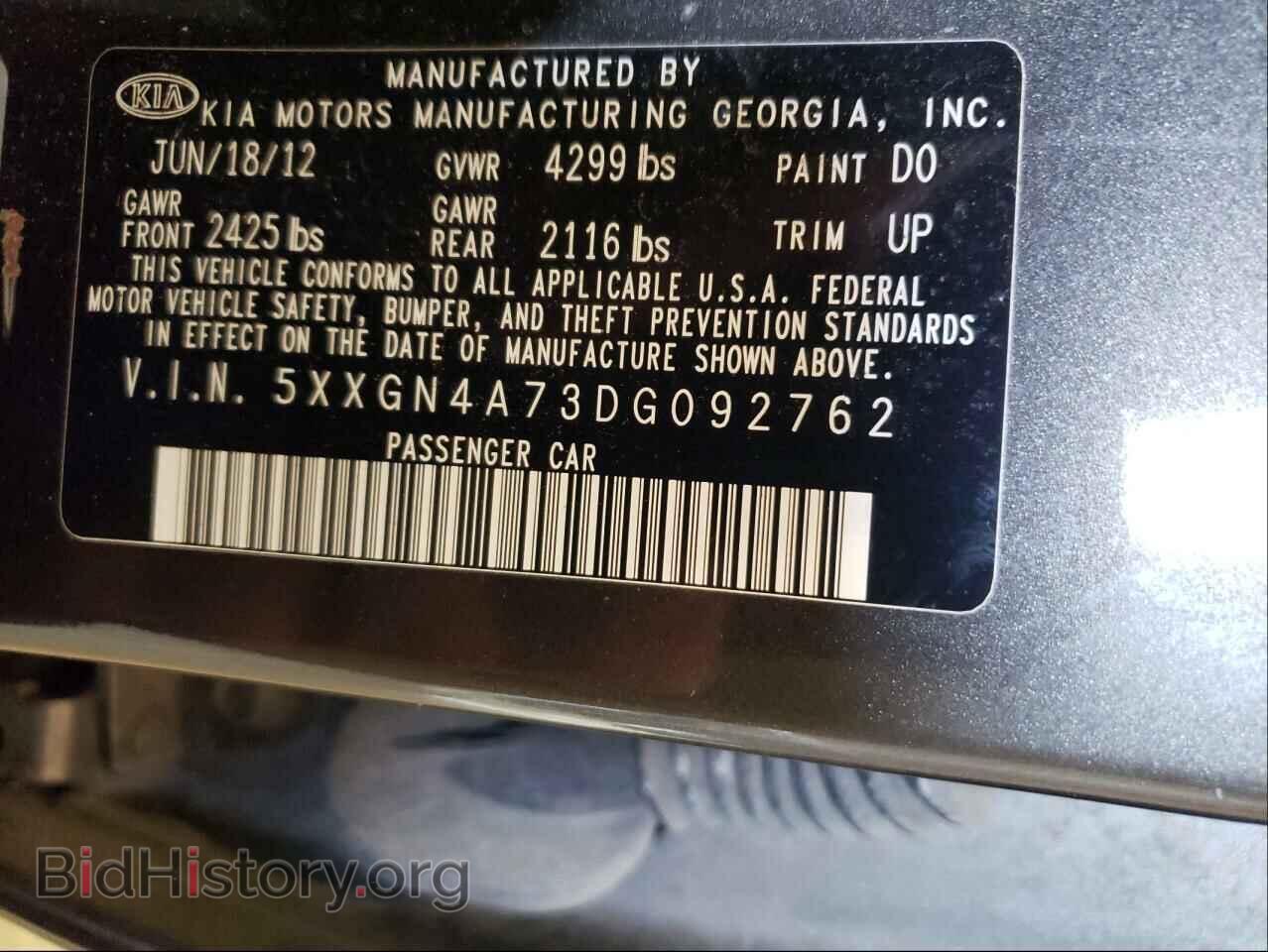 2013 KIA OPTIMA - VIN: 5XXGN4A73DG092762 - Фото 10