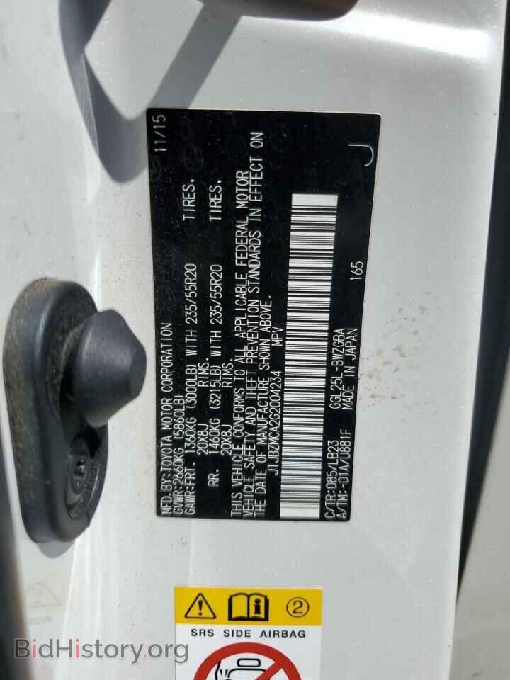 2016 LEXUS RX350 - VIN: JTJBZMCA2G2004234 - Фото 12