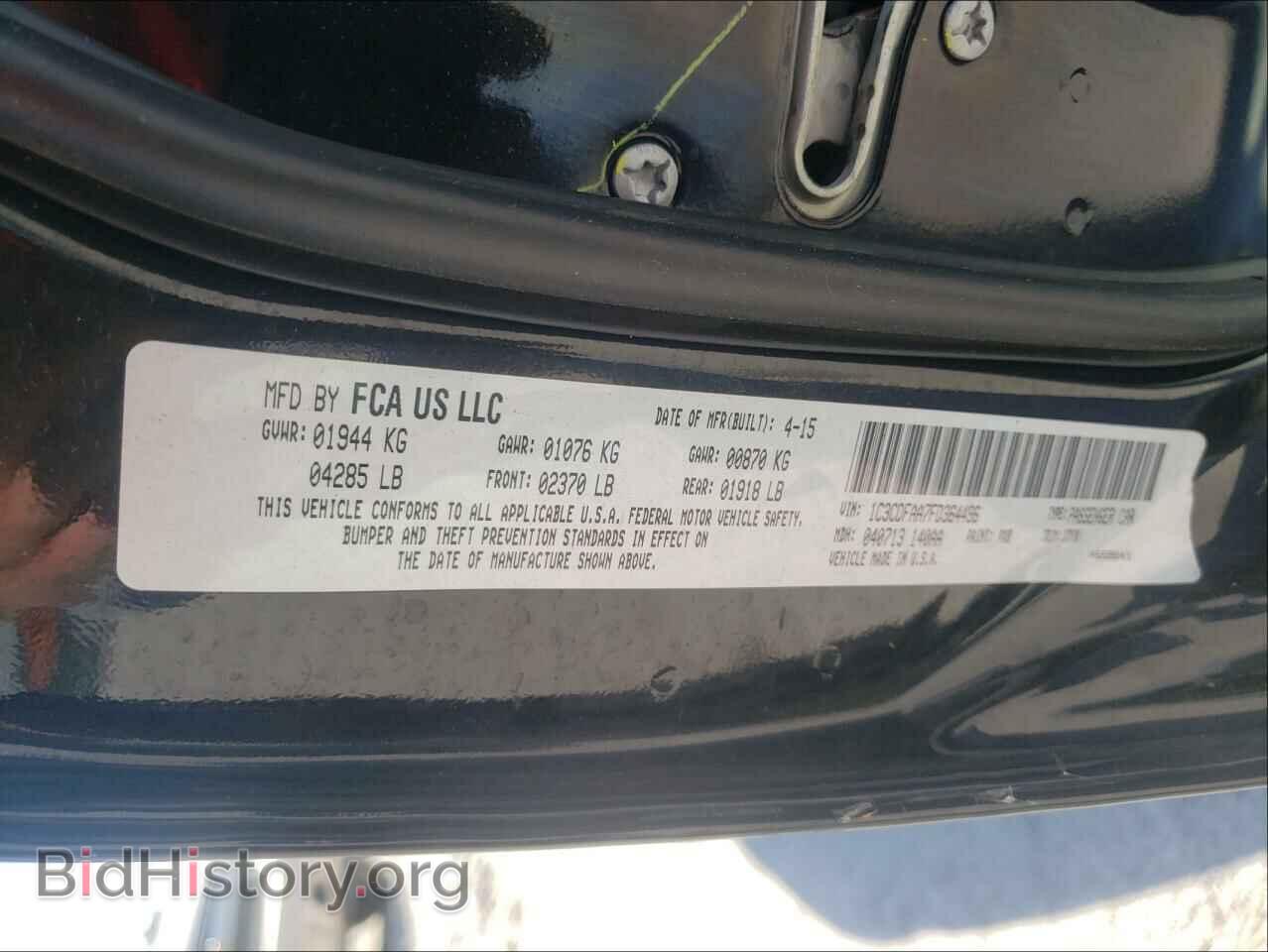 2015 DODGE DART - VIN: 1C3CDFAA7FD364496 - Фото 10