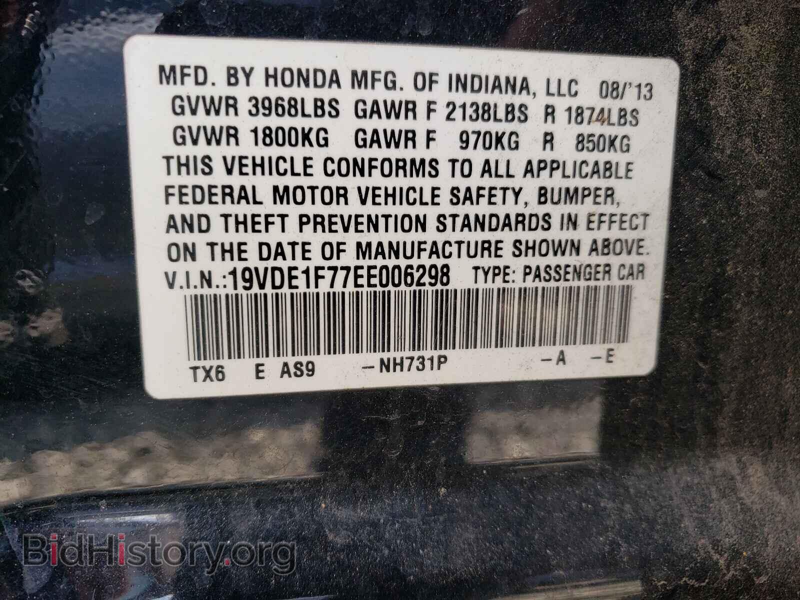 2014 ACURA ILX - VIN: 19VDE1F77EE006298 - Фото 10