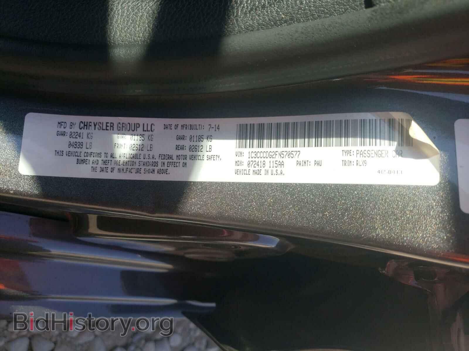 2015 CHRYSLER 200 - VIN: 1C3CCCDG2FN570577 - Фото 10