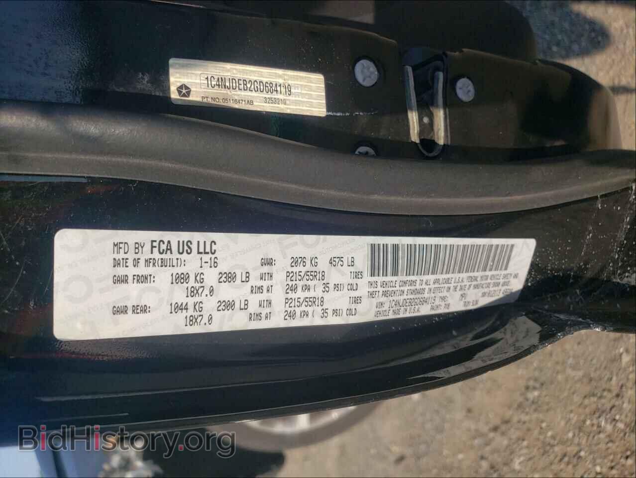 2016 JEEP COMPASS - VIN: 1C4NJDEB2GD684119 - Фото 10