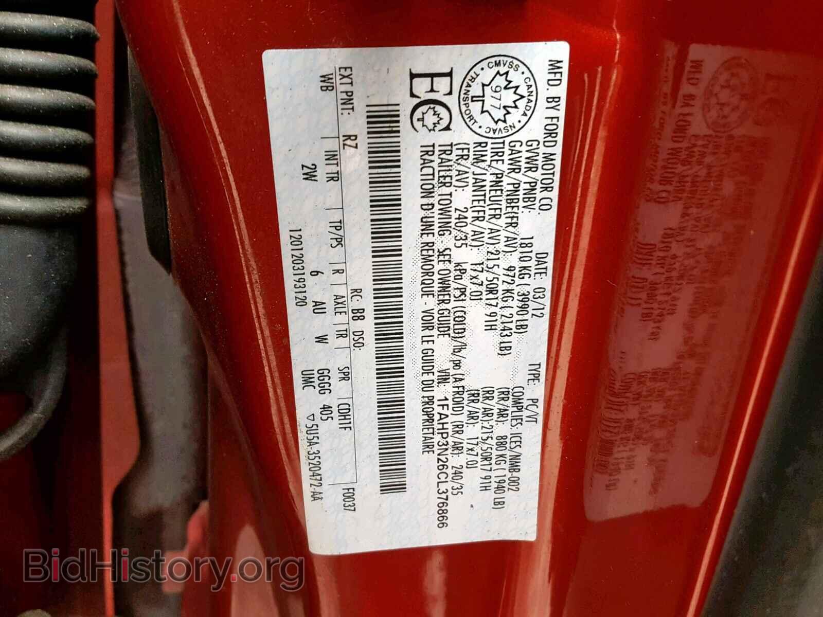 2012 FORD FOCUS - VIN: 1FAHP3N26CL376866 - Фото 10