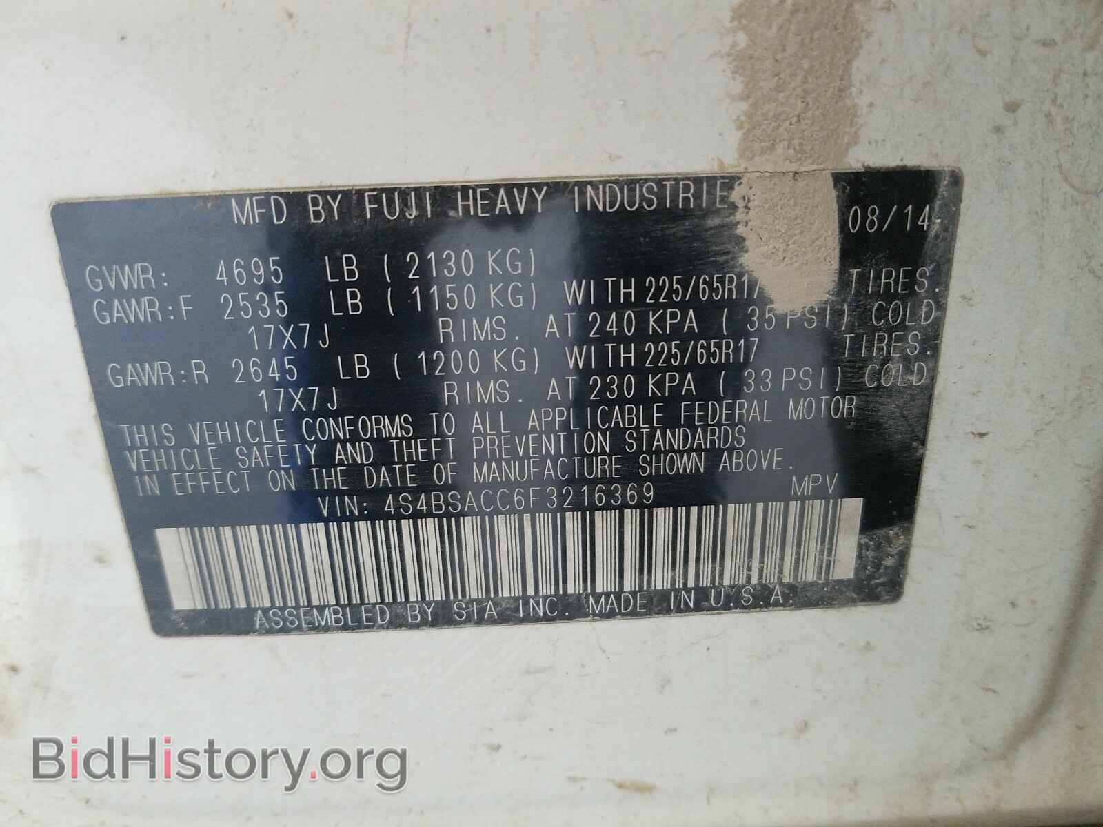 2015 SUBARU OUTBACK - VIN: 4S4BSACC6F3216369 - Photo 10