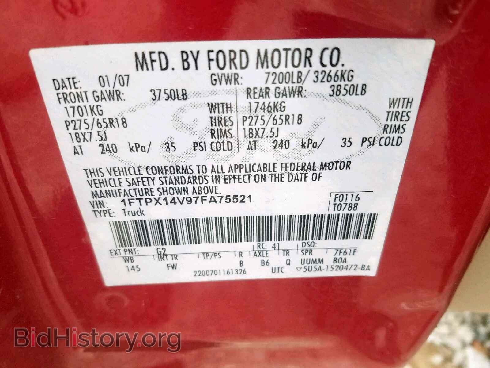 2007 FORD F150 - VIN: 1FTPX14V97FA75521 - Фото 10