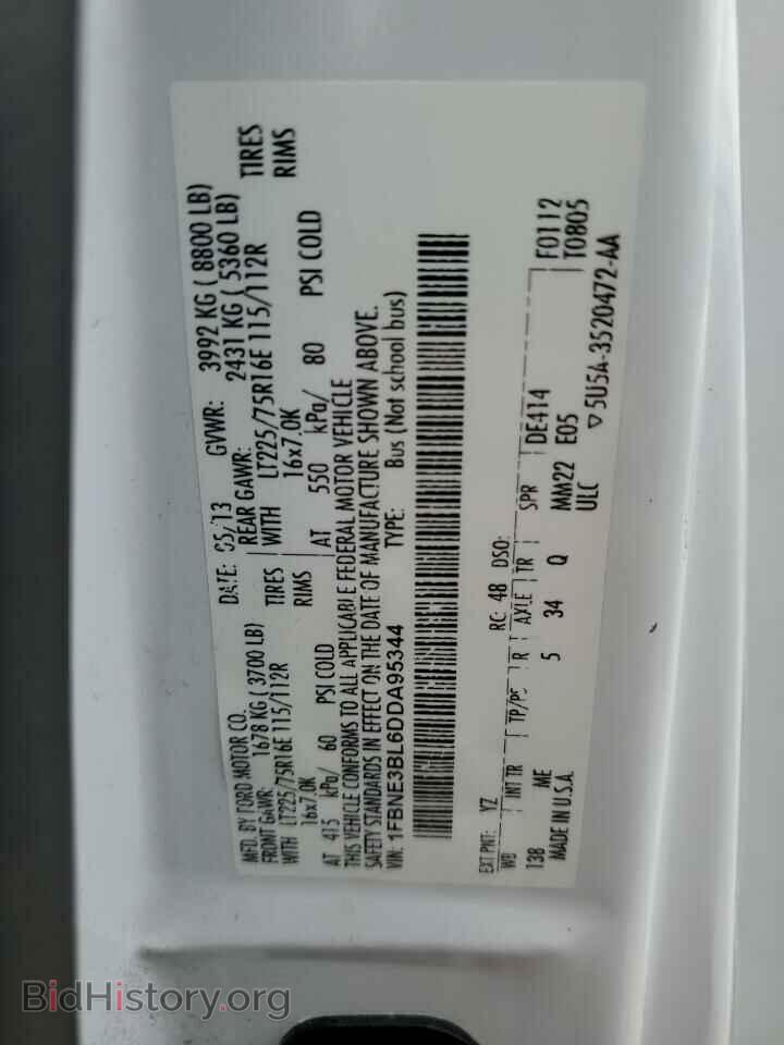 2013 FORD ALL Models - VIN: 1FBNE3BL6DDA95344 - Фото 13