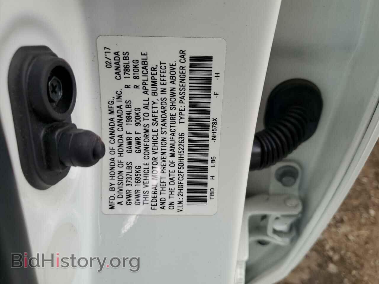 2017 HONDA CIVIC - VIN: 2HGFC2F50HH522636 - Фото 13
