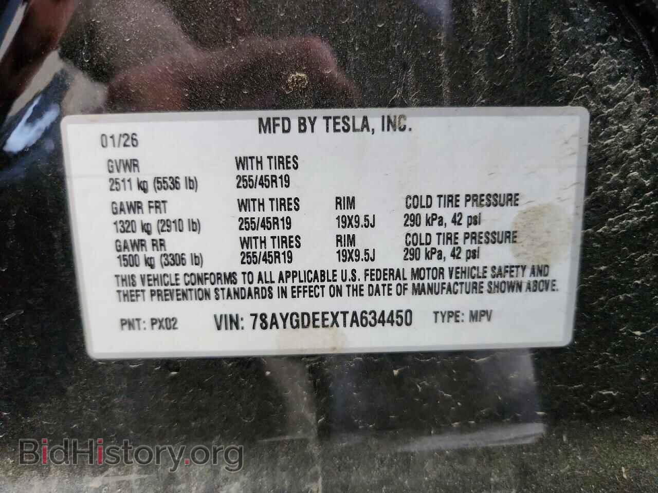 2026 TESLA MODEL Y - VIN: 7SAYGDEEXTA634450 - Фото 13