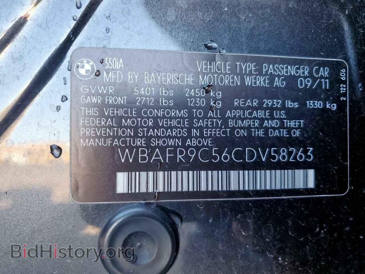 2012 BMW 5 SERIES - VIN: WBAFR9C56CDV58263 - Фото 12