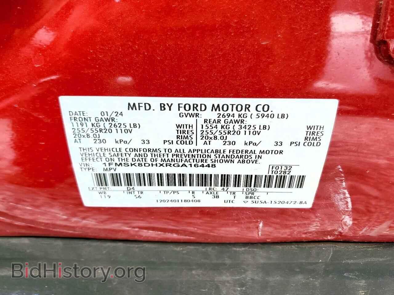 2024 FORD EXPLORER - VIN: 1FMSK8DHXRGA16448 - Фото 14