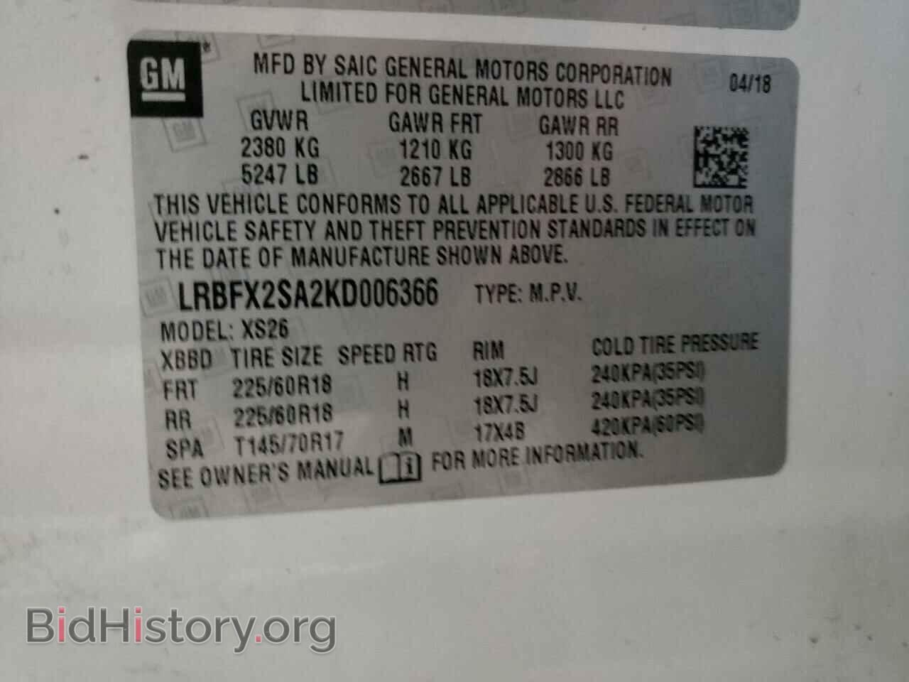 2019 BUICK ENVISION - VIN: LRBFX2SA2KD006366 - Photo 13