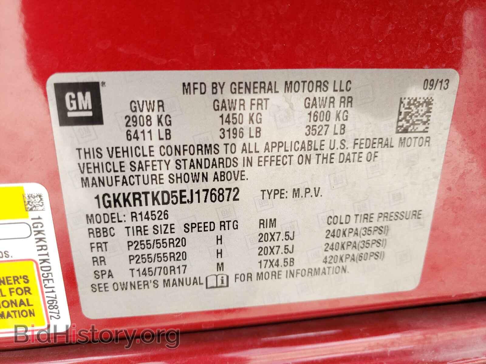 2014 GMC ACADIA DEN - VIN: 1GKKRTKD5EJ176872 - Фото 10