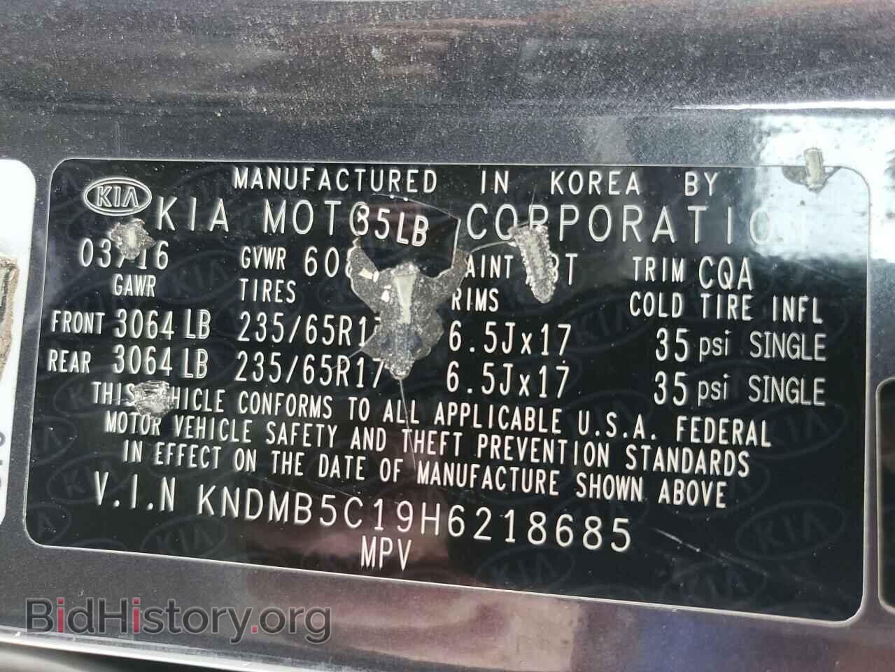 2017 KIA All Models - VIN: KNDMB5C19H6218685 - Photo 13