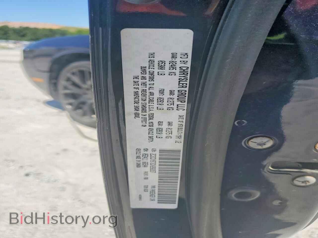 2012 DODGE CHALLENGER - VIN: 2C3CDYBT3CH268357 - Photo 12