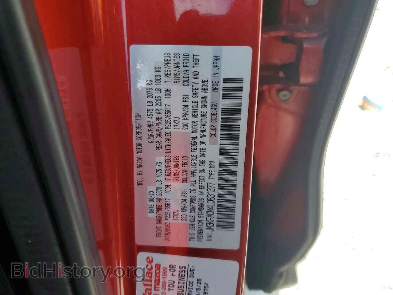 2020 MAZDA CX-5 - VIN: JM3KFACM4L0831377 - Фото 13