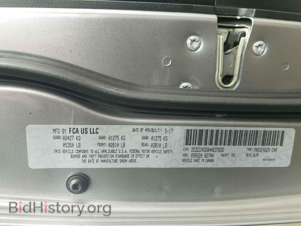 2017 CHRYSLER 300 - VIN: 2C3CCAGG9HH637655 - Фото 10