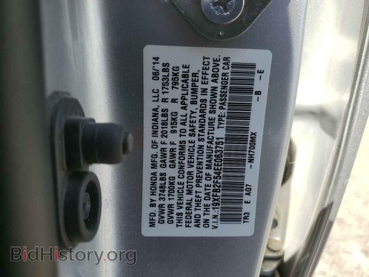 2014 HONDA CIVIC - VIN: 19XFB2F54EE063751 - Фото 12