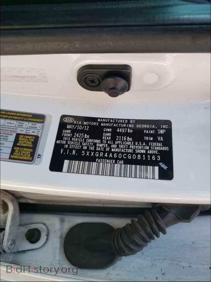 2012 KIA OPTIMA - VIN: 5XXGR4A60CG081163 - Фото 10