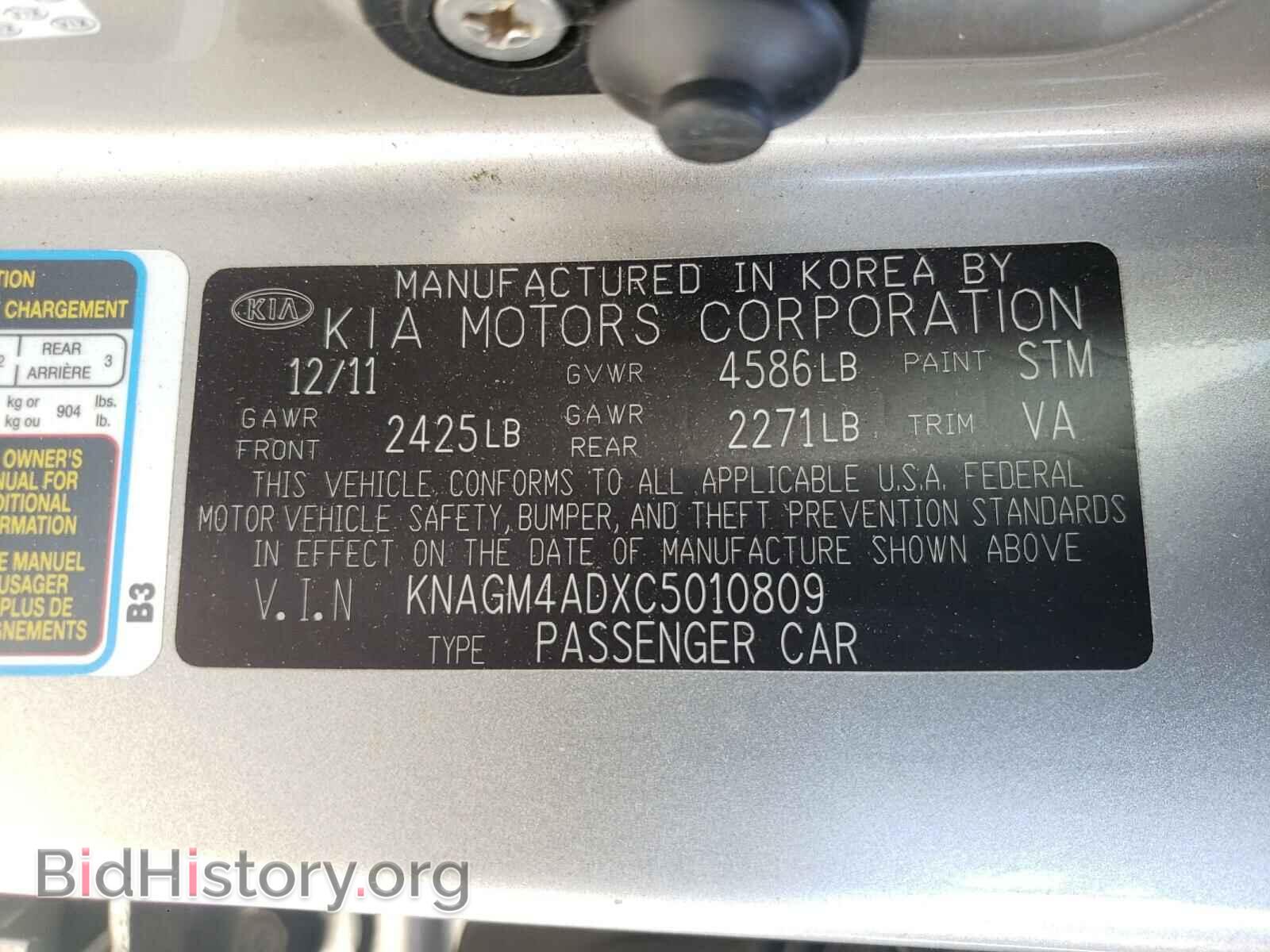 2012 KIA OPTIMA - VIN: KNAGM4ADXC5010809 - Фото 10