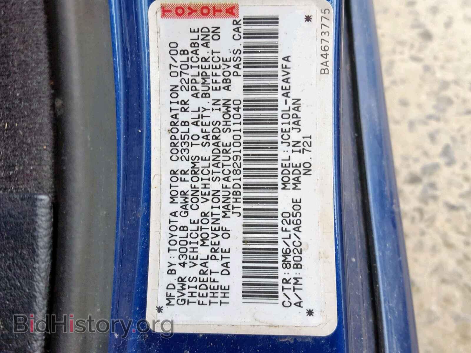 2001 LEXUS IS - VIN: JTHBD182910011040 - Photo 10