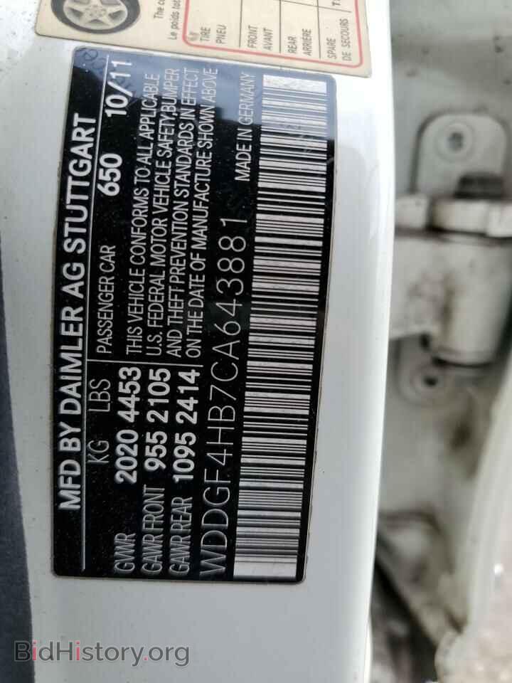 2012 MERCEDES-BENZ C-CLASS - VIN: WDDGF4HB7CA643881 - Фото 12