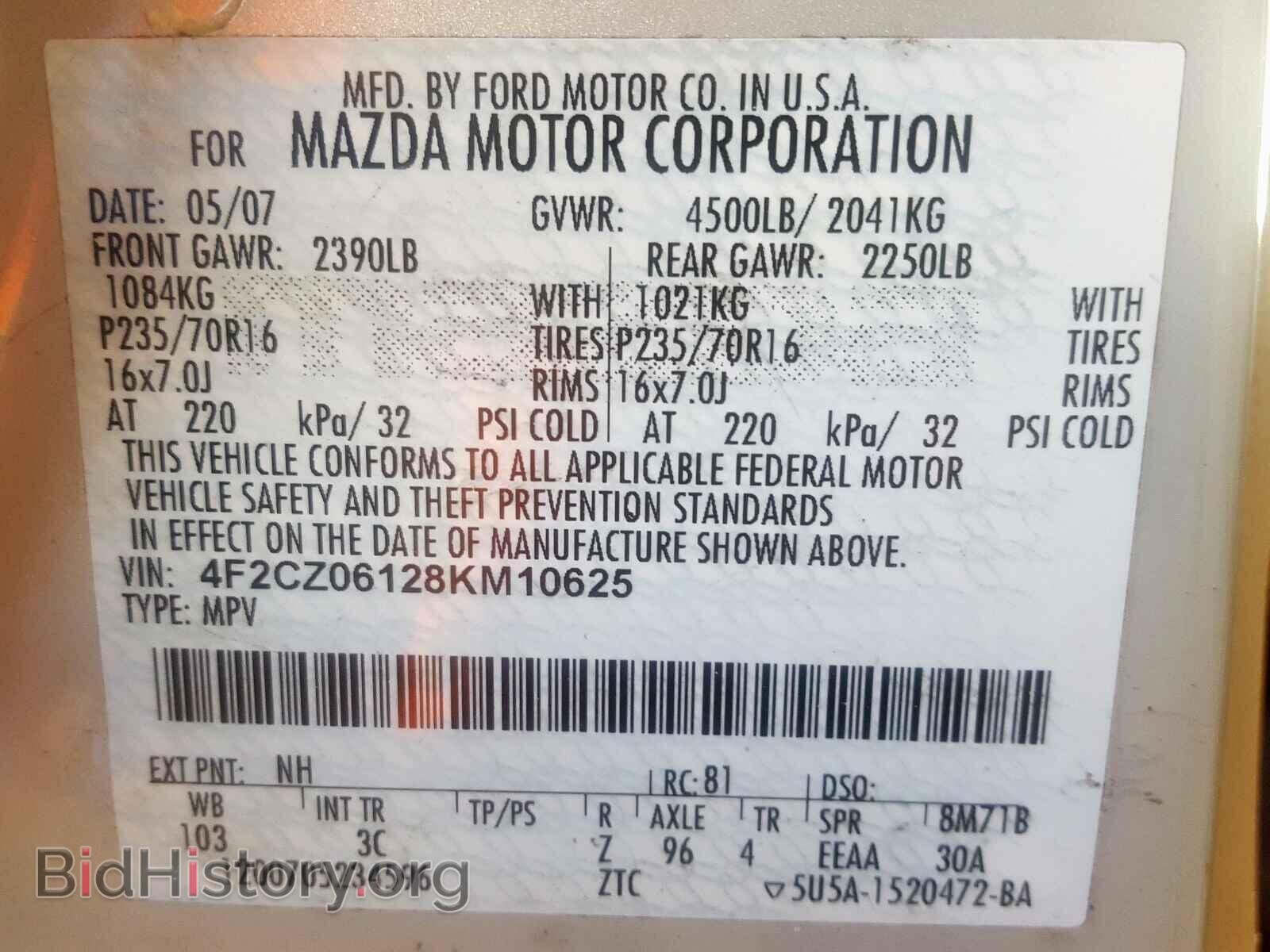 2008 MAZDA TRIBUTE S - VIN: 4F2CZ06128KM10625 - Фото 10