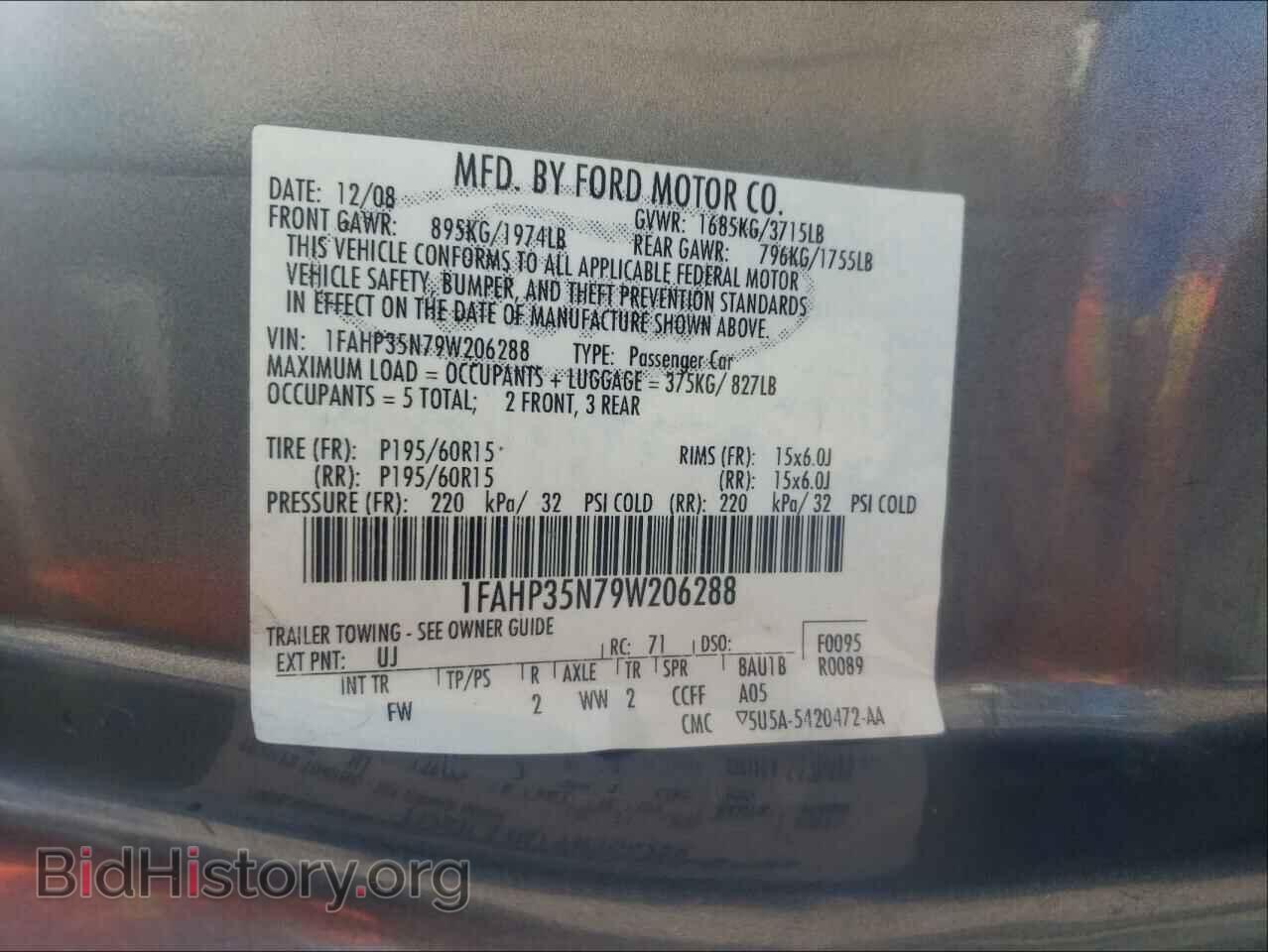 2009 FORD FOCUS - VIN: 1FAHP35N79W206288 - Фото 10