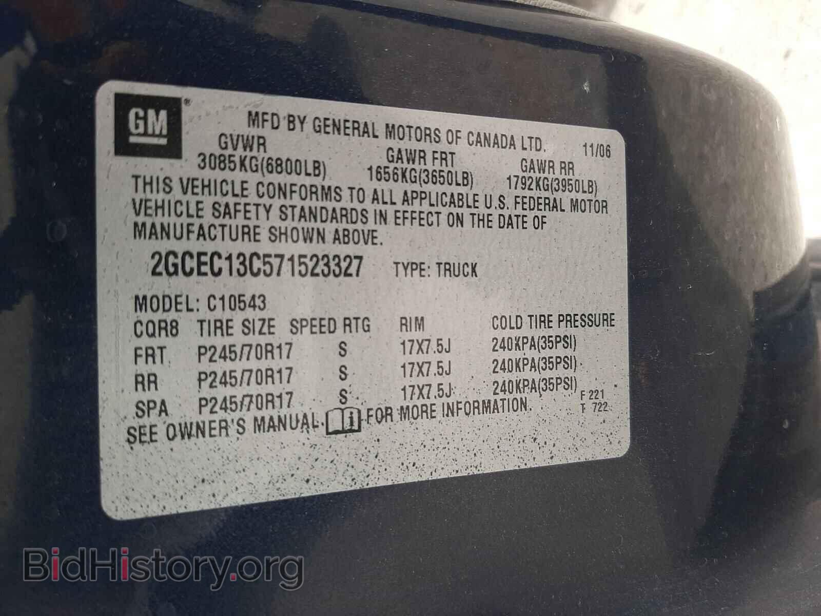 2007 CHEVROLET SILVERADO - VIN: 2GCEC13C571523327 - Фото 10