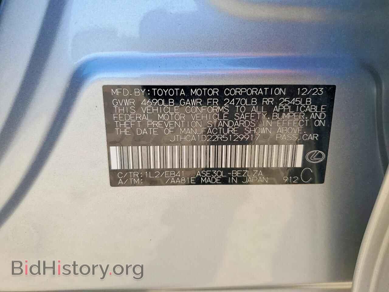 2024 LEXUS IS - VIN: JTHCA1D22R5129917 - Photo 13