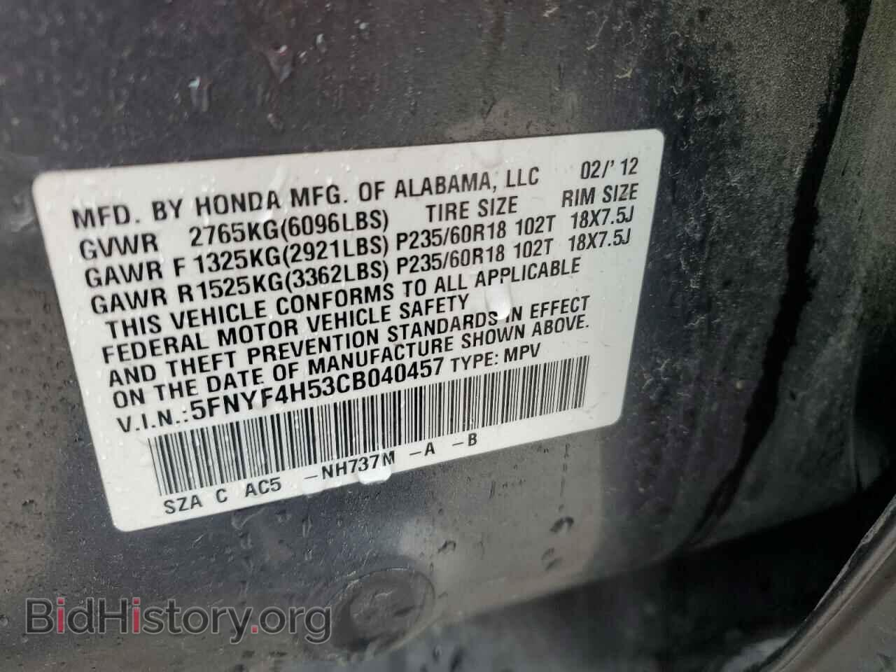 2012 HONDA PILOT - VIN: 5FNYF4H53CB040457 - Photo 14