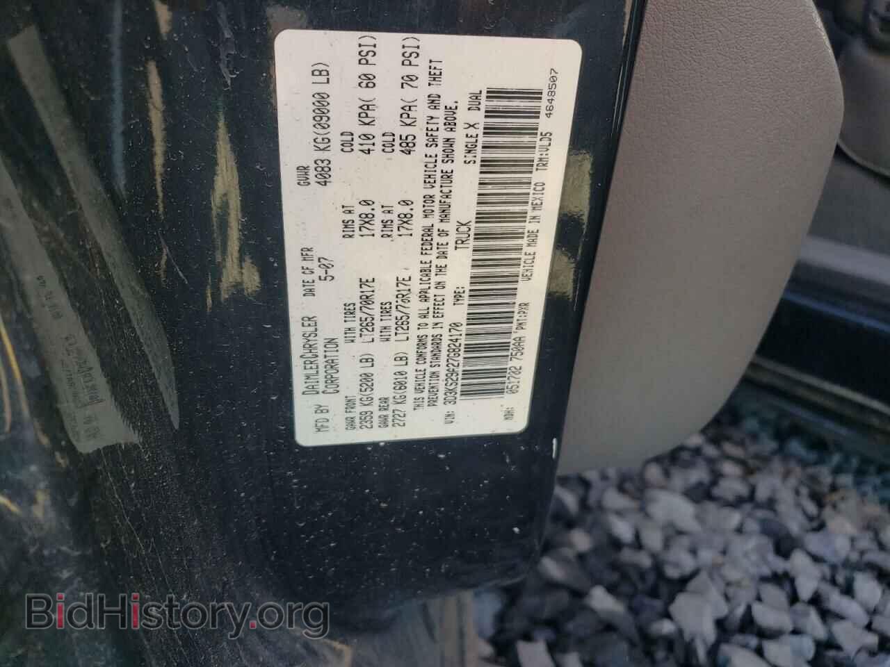 2007 DODGE All Models - VIN: 3D3KS29A27G824170 - Photo 13