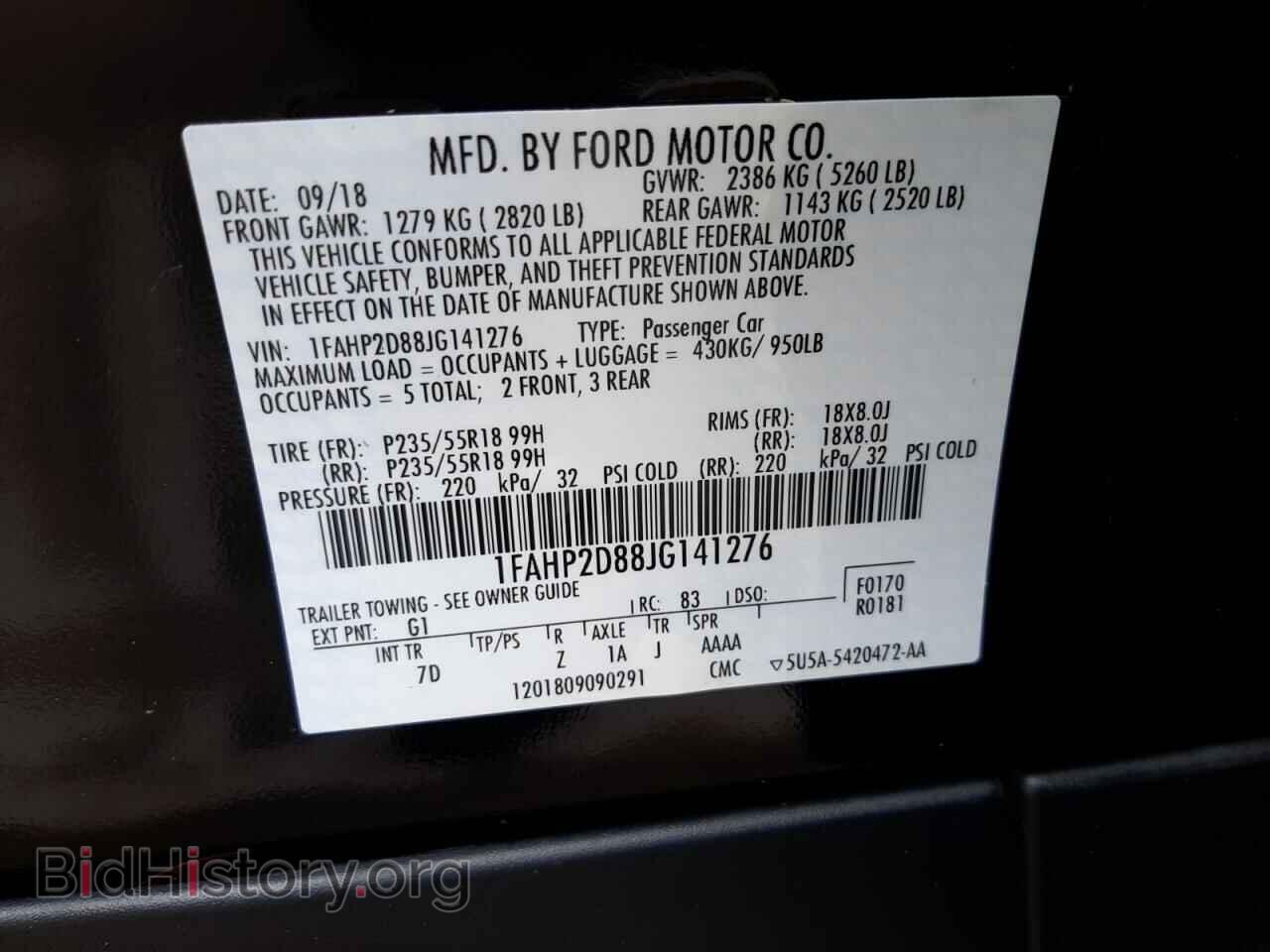 2018 FORD TAURUS - VIN: 1FAHP2D88JG141276 - Фото 12