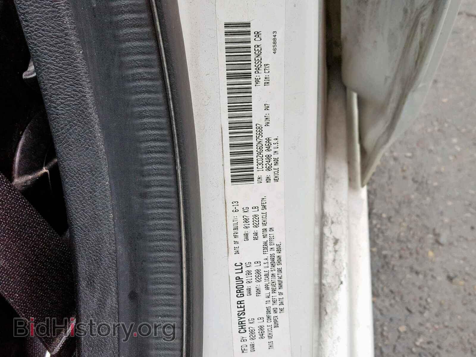 2013 DODGE AVENGER - VIN: 1C3CDZAG6DN756687 - Фото 10
