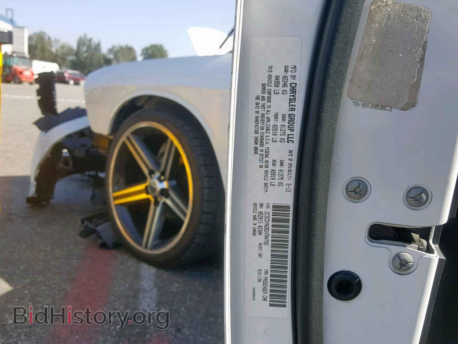 2013 DODGE CHALLENGER - VIN: 2C3CDYAG9DH704702 - Photo 10