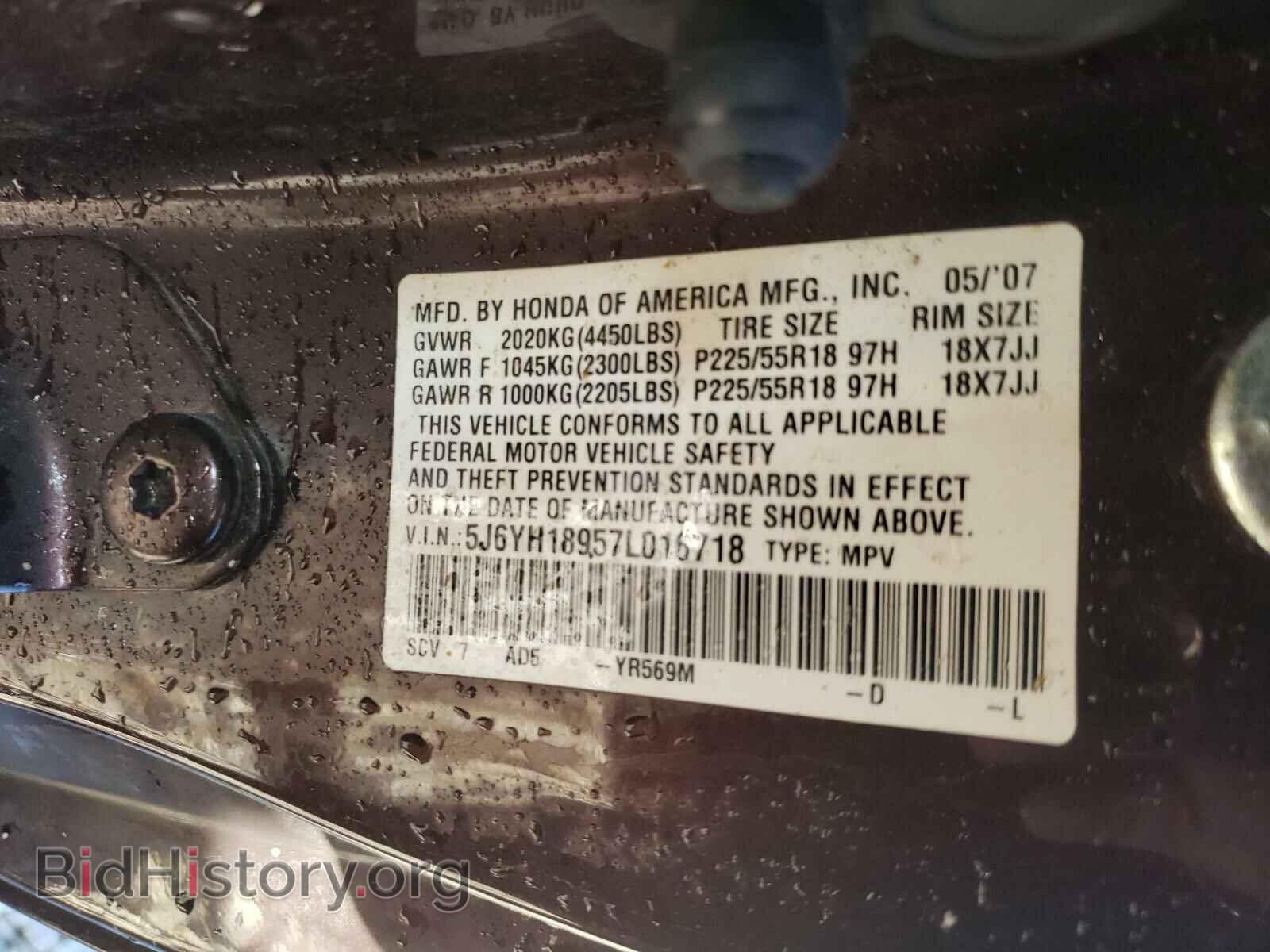 2007 HONDA ELEMENT - VIN: 5J6YH18957L016718 - Фото 10