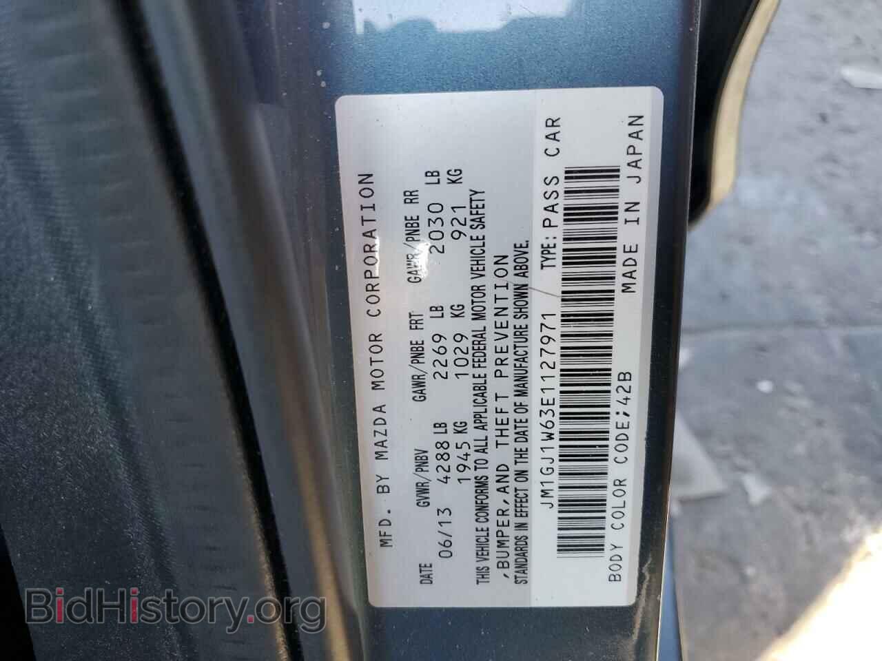 2014 MAZDA 6 - VIN: JM1GJ1W63E1127971 - Фото 12