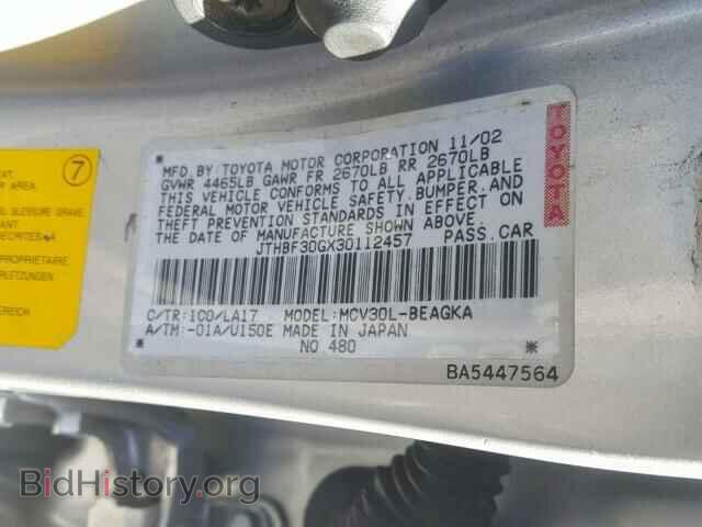 2003 LEXUS ES300 - VIN: JTHBF30GX30112457 - Фото 10