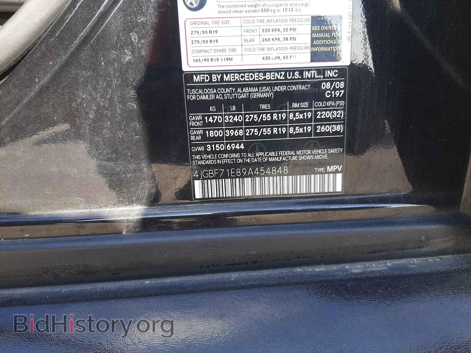 2009 MERCEDES-BENZ GL-CLASS - VIN: 4JGBF71E89A454848 - Фото 10
