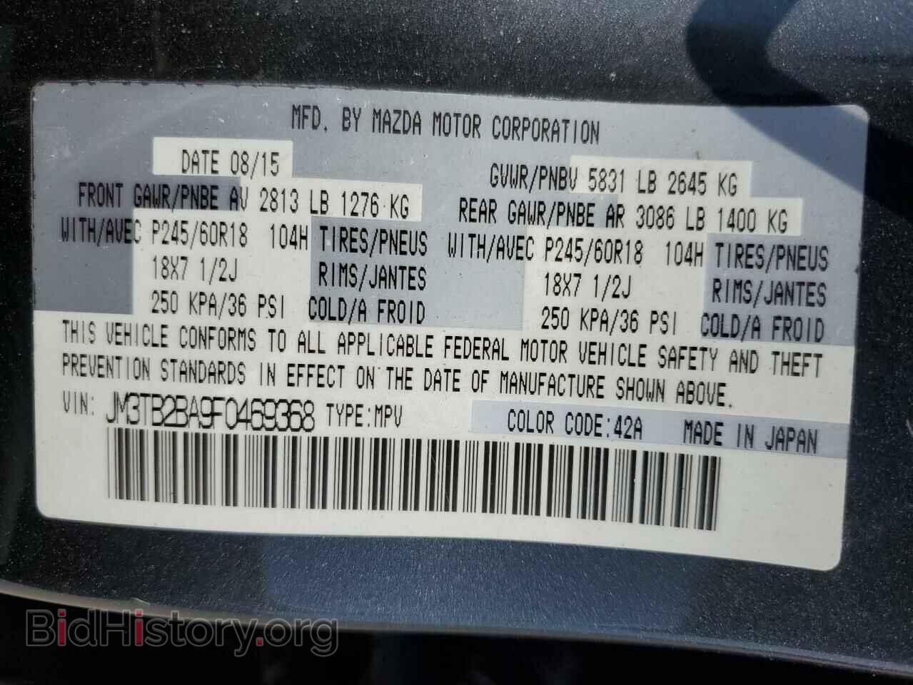 2015 MAZDA CX-9 - VIN: JM3TB2BA9F0469368 - Фото 13