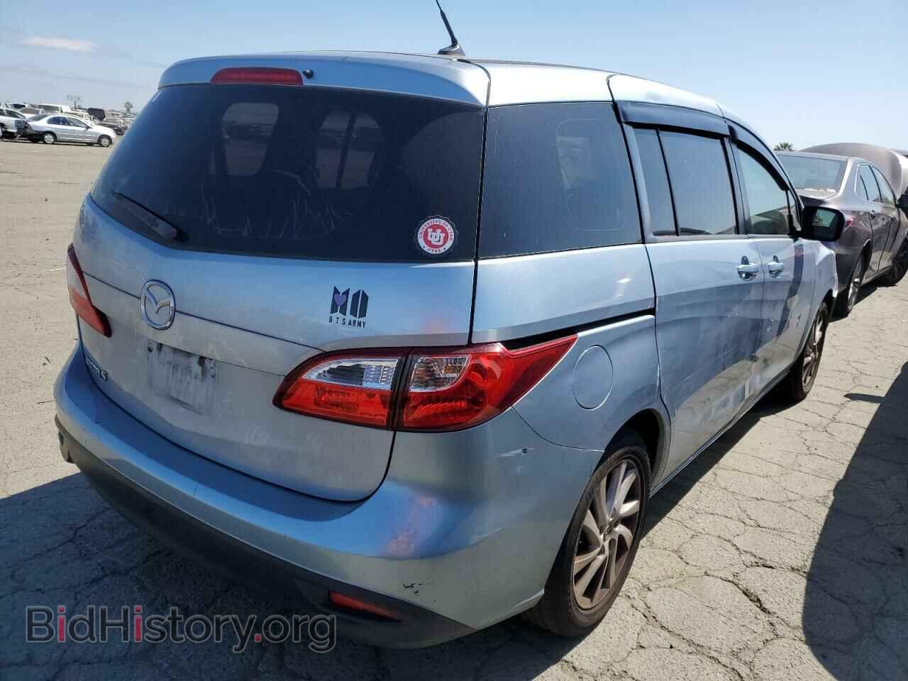 2012 MAZDA All Models - VIN: JM1CW2BL9C0114694 - Photo 3