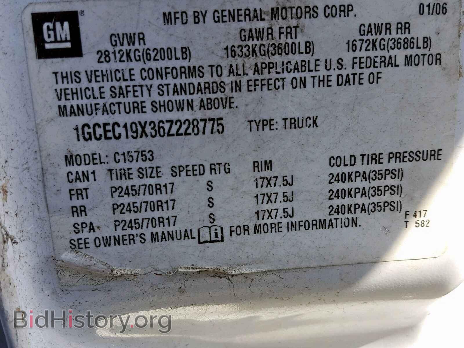 2006 CHEVROLET SILVERADO - VIN: 1GCEC19X36Z228775 - Фото 10