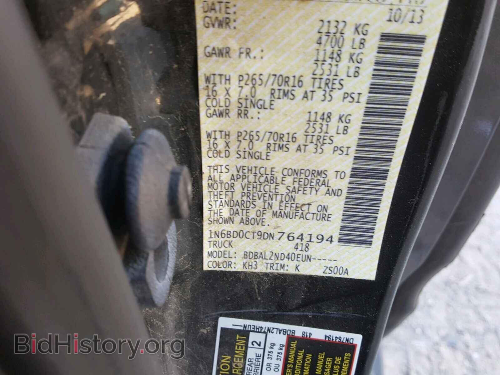 2013 NISSAN FRONTIER S - VIN: 1N6BD0CT9DN764194 - Фото 10