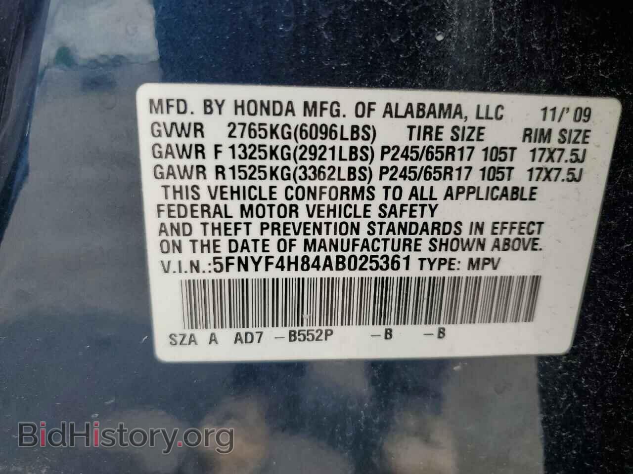 2010 HONDA PILOT - VIN: 5FNYF4H84AB025361 - Фото 13