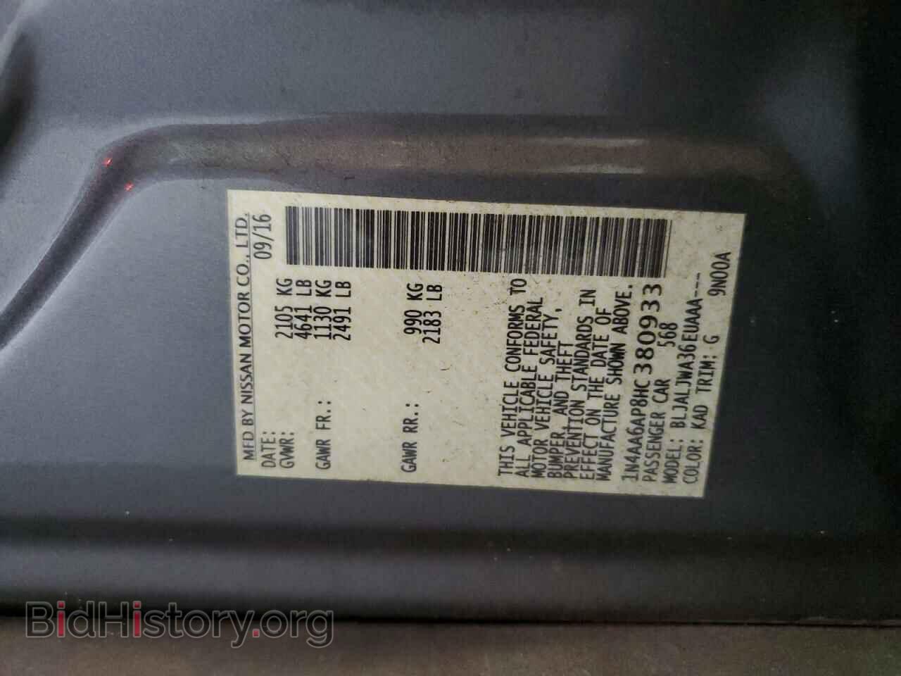 2017 NISSAN MAXIMA - VIN: 1N4AA6AP8HC380933 - Фото 12