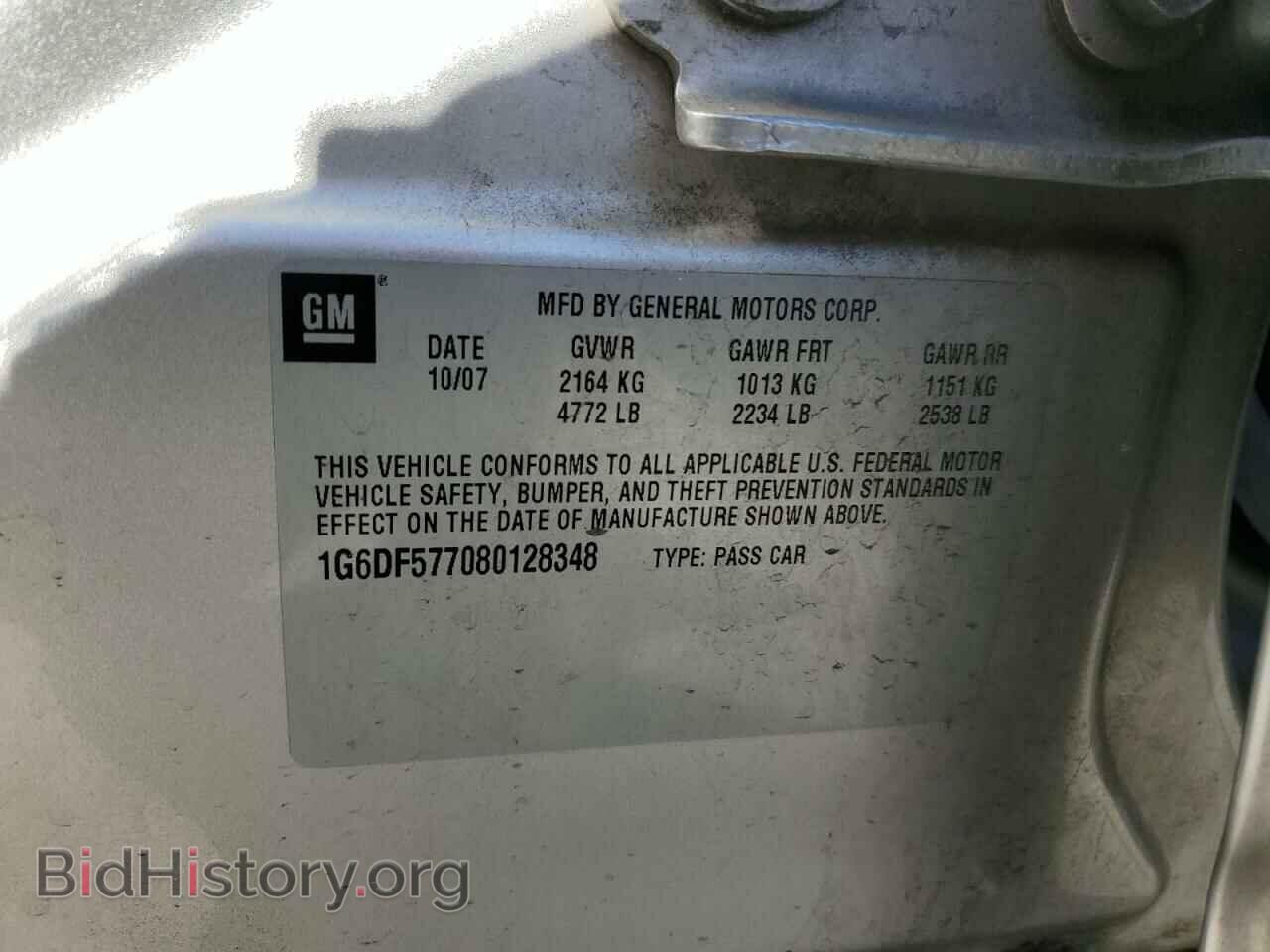 2008 CADILLAC CTS - VIN: 1G6DF577080128348 - Фото 13