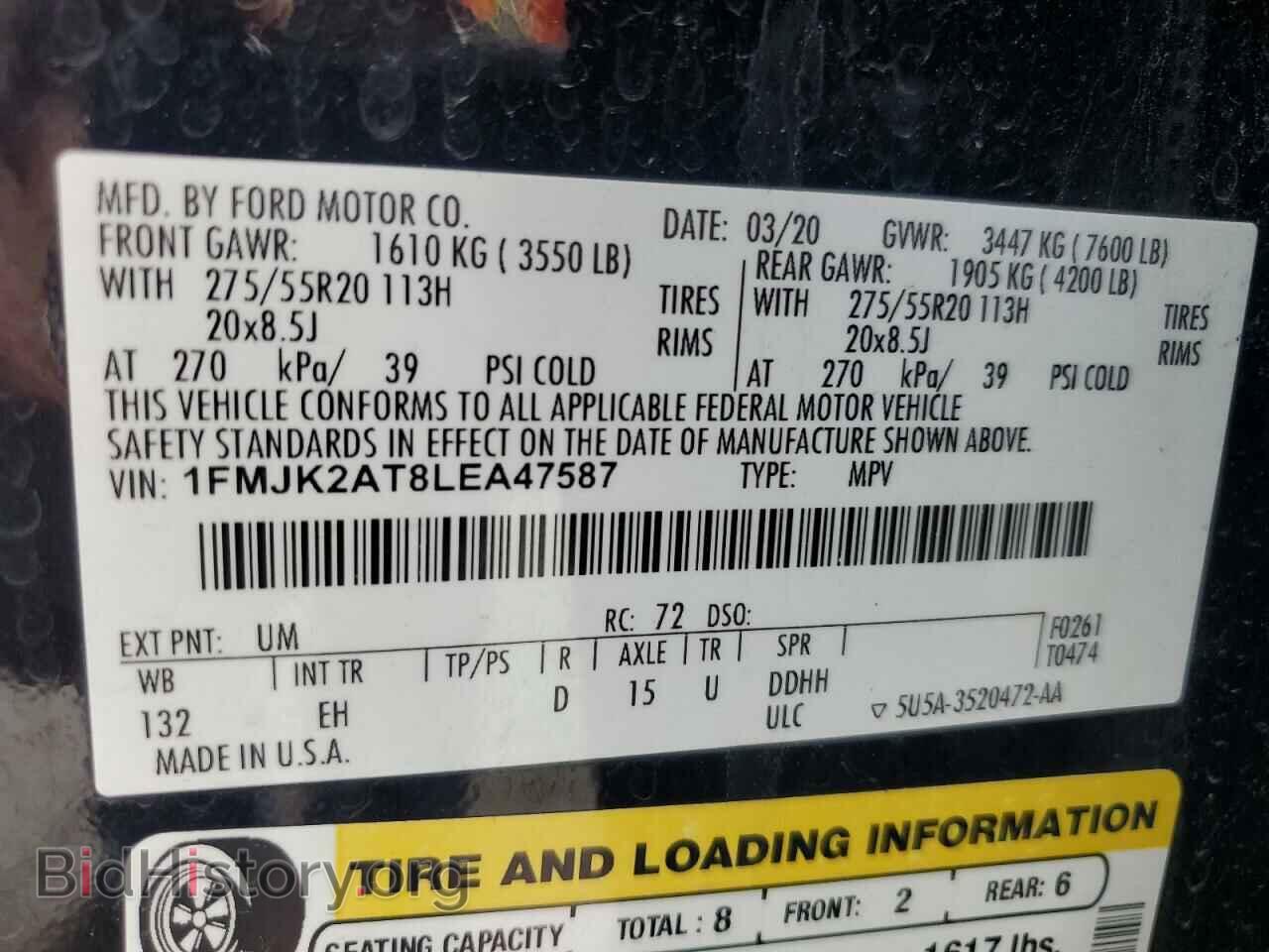 2020 FORD EXPEDITION - VIN: 1FMJK2AT8LEA47587 - Фото 13