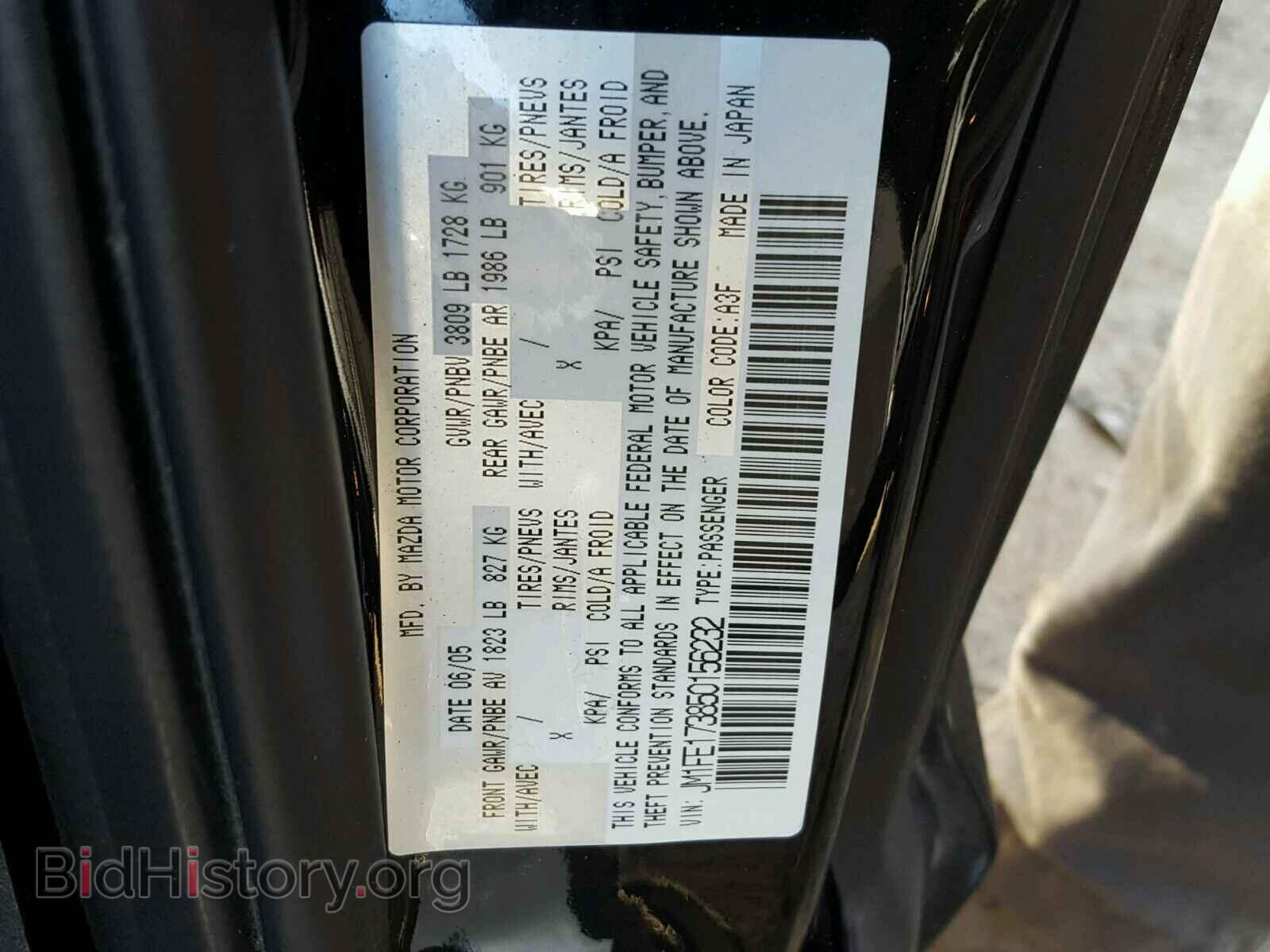 2005 MAZDA RX8 - VIN: JM1FE173850156232 - Фото 10