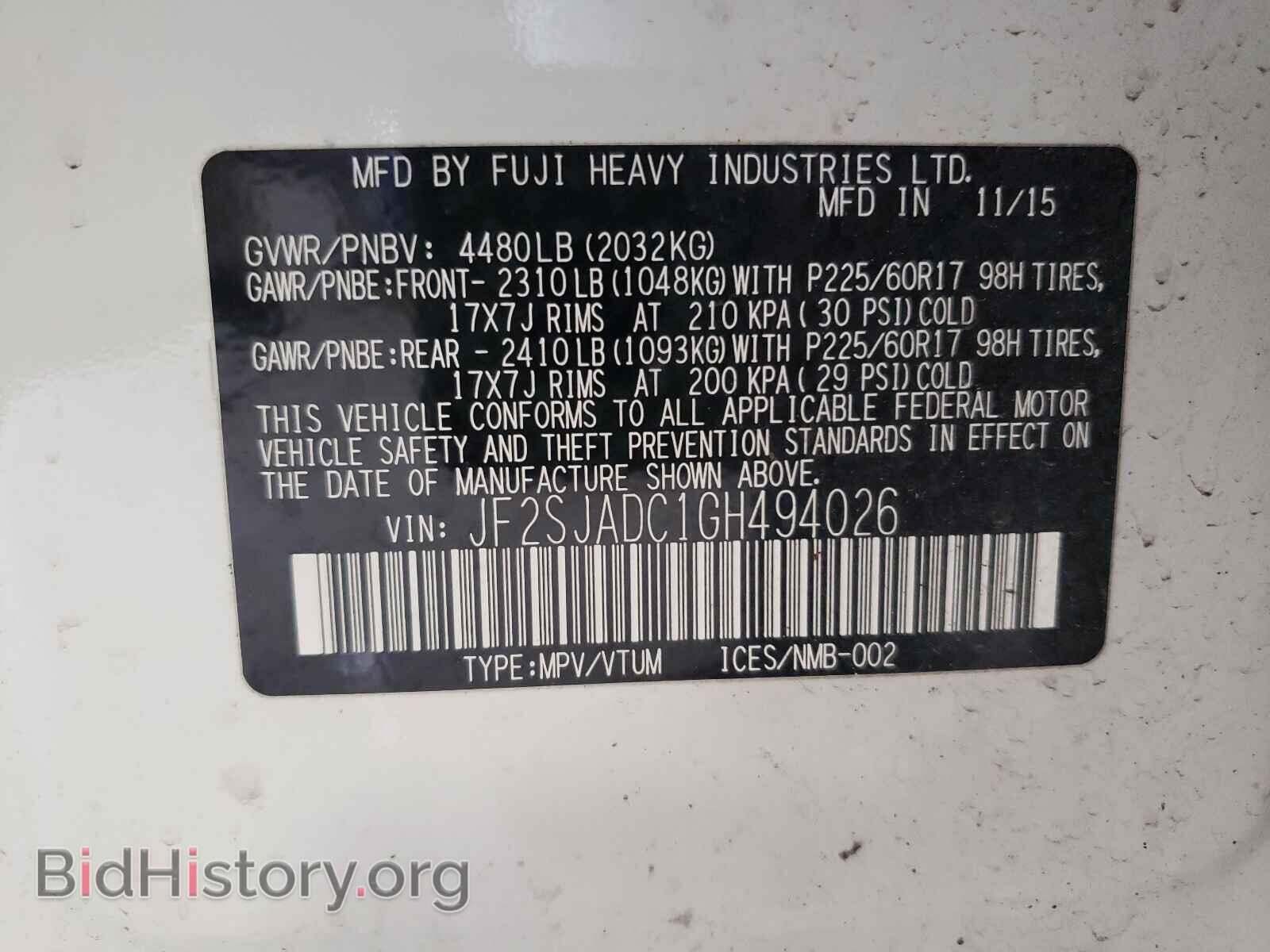 2016 SUBARU FORESTER - VIN: JF2SJADC1GH494026 - Фото 10